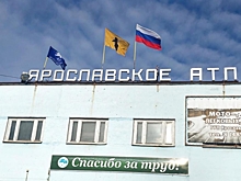 В «Ярославском АТП» продолжается кадровая чехарда