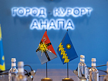 Анапа и Светлогорск договорились о сотрудничестве в плане лечебного отдыха