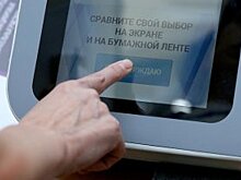Завершен прием документов на довыборы в Госдуму