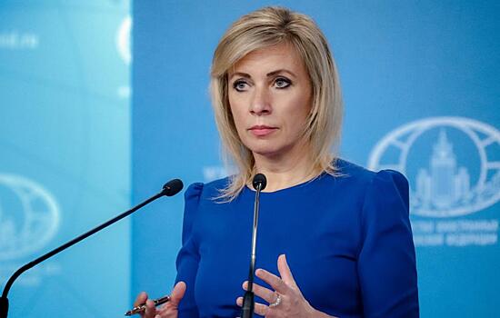 Захарова отвергла оправдания Corriere della Sera по отказу от интервью Лаврова