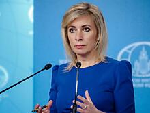 Захарова отвергла оправдания Corriere della Sera по отказу от интервью Лаврова