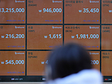 Билл Гейтс раскрыл свое отношение к биткоину