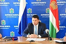 Экс-министр строительства и ЖКХ Калужской области предстанет перед судом