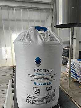 «Руссоль» запустила производство инновационного реагента «АнтиЛёд»