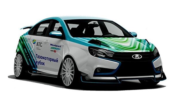 Седан LADA Vesta CNG подготовят для гонок