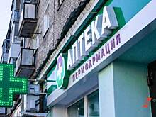 Челябинского и сургутского поставщиков лекарства подозревают в сговоре на 69 миллионов