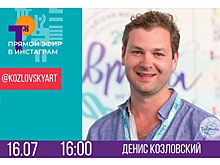 Участник «Тавриды» из Тамбова расскажет о возможностях форума