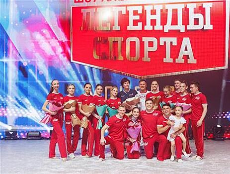 Представление "Легенды спорта" с участием Алексея Немова покорило Тольятти