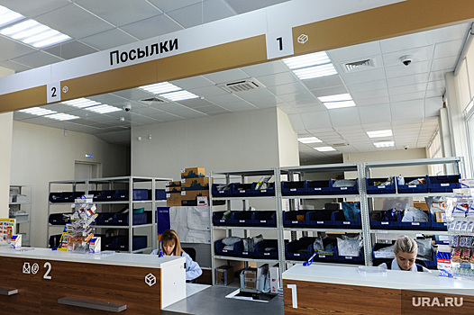 В ХМАО на «Почте России» вскрылся коррупционный скандал. В ситуации разбираются силовики