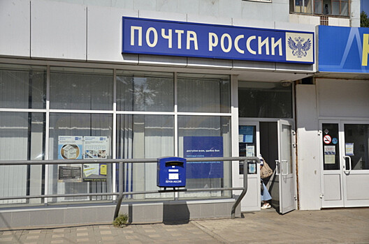 В Кировской области вынесли приговор по делу о краже 1 млн рублей из отделения почты