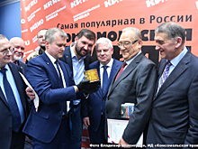 В «Комсомольской правде» собрались участники полярных исследований, проводимых в интересах системы государственного резерва