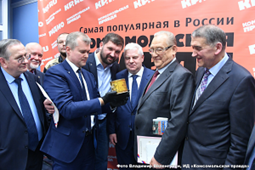 В «Комсомольской правде» собрались участники полярных исследований, проводимых в интересах системы государственного резерва