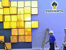 «Роснефть» заинтересовалась пенсионными деньгами