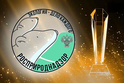 Участники Международной детско-юношеской премии «Экология – дело каждого» из Тамбовской области отмечены специальными призами