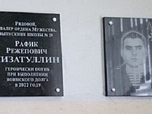В Ивановской школе открыли мемориальные доски в память о погибших в СВО выпускниках