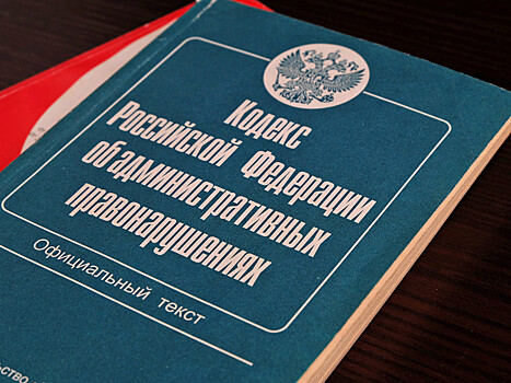 Жителей Архангельской области штрафуют заочно по доносам учительницы-пенсионерки