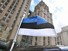 Россия объявила персоной нон грата эстонского дипломата