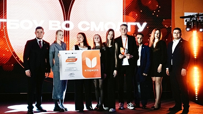 В Москве наградили лучшие патриотические клубы страны