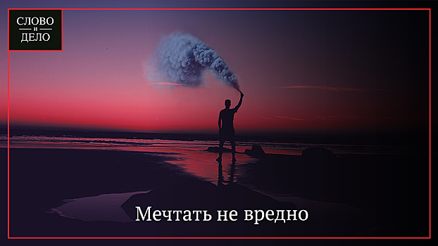 Как научиться правильно визуализировать