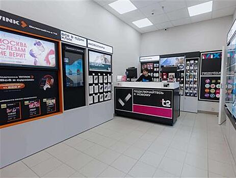 Бесплатная связь с безлимитом и еще 4 причины перейти на Т2