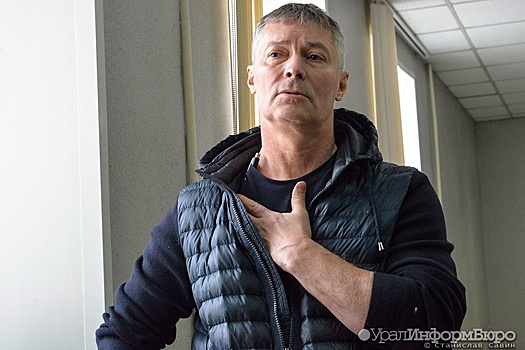 Областной суд оставил Ройзмана под арестом