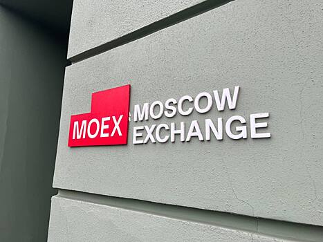 Мосбиржа понизила прогноз по CAPEX на 2023 год, но повысила по OPEX