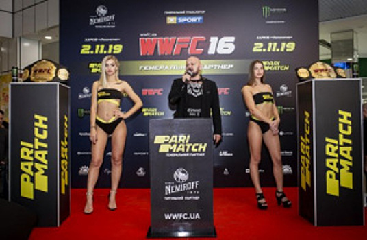 Официальное взвешивание участников WWFC 16 в Харькове: фото