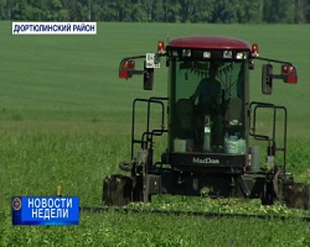 Рустэм Хамитов потребовал у сельчан ускорить заготовку кормов для животных. Итоги недели