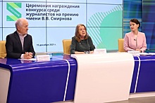 В Ростове объявлены результаты журналистского конкурса &laquo;Поколение S&raquo;