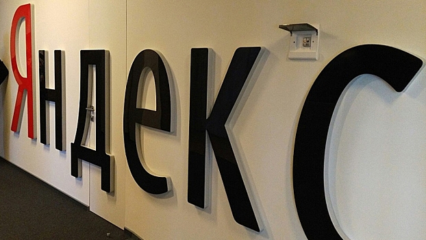 "Газпром-медиа" не исключил подачи новых исковых заявлений к "Яндексу"