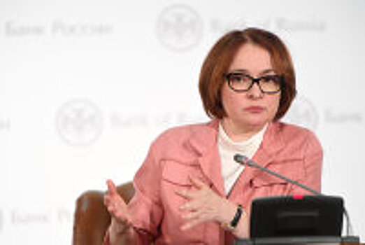 Набиуллина рассказала о рисках при внедрении новых технологий
