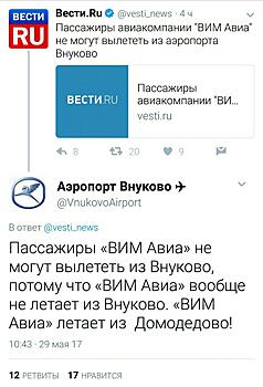 «Обоснуй» и «Все будет четко». Самые остроумные ответы российских SMM-щиков