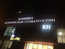 Пожар в офисном здании в Анапе потушен
