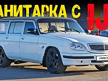 Кто-то продаёт санитарную «Волгу» с 1JZ под капотом