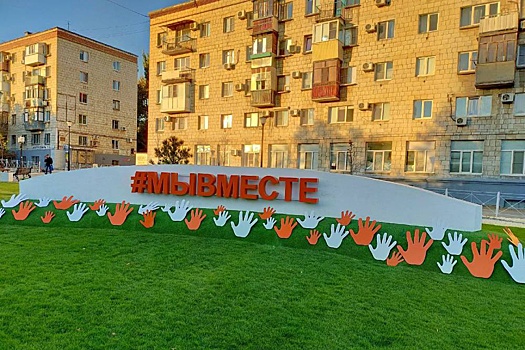 В Волгограде подвели итоги проекта "Крылья надежды - героям СВО"