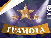 Изобретатели из Вологды стали призерами на международной олимпиаде