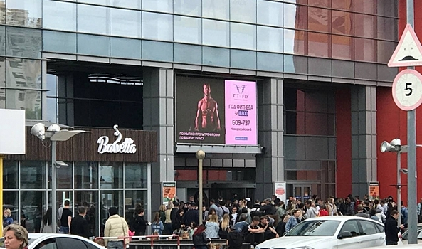В центре Волгограда эвакуировали торговый центр