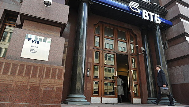 В ВТБ уточнили роль банка в сделке по приватизации "Роснефти"