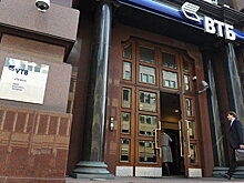 Северо-Западный филиал розничного бизнеса ВТБ возглавит Сергей Кульпин