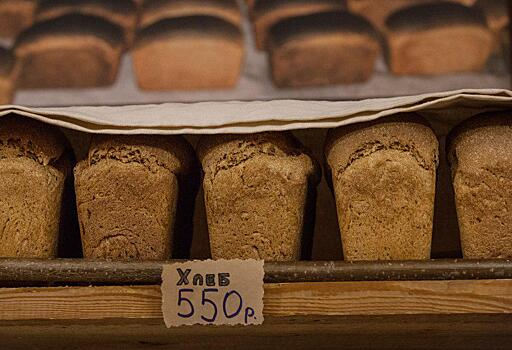 Цену на хлеб в России предложили поднять