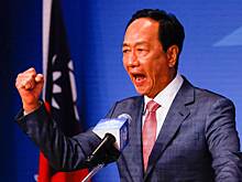 Новым кандидатом в президенты Тайваня станет основатель «города iPhone»