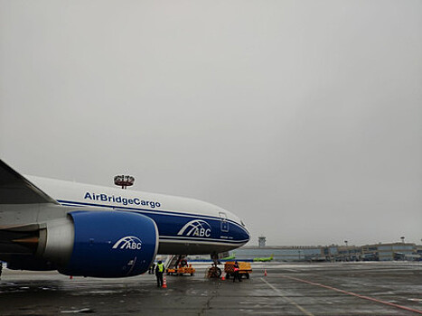 Новый Boeing 777F авиакомпании AirBridgeCargo встретили в Домодедово