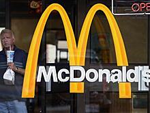Акции McDonald's дешевеют на фоне ураганов «Ирма» и «Харви»