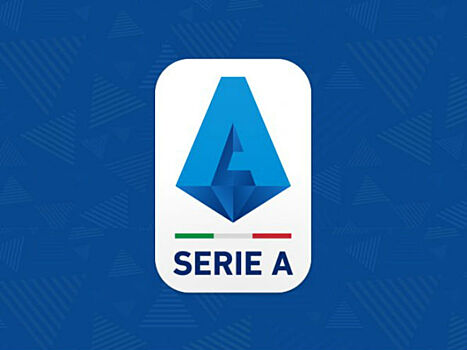 «Лацио» и «Интер» сыграли в боевую ничью, завершая матч в формате 10 на 10