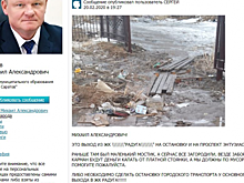 Жители саратовского ЖК «Радуга» просят дать им возможность свободно выходить из дома