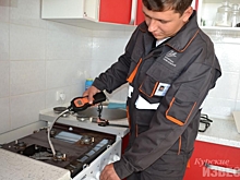 Курск. А у вас проверят газ?