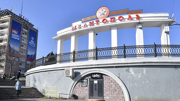 В Мелитополе произошел взрыв в локомотивном депо