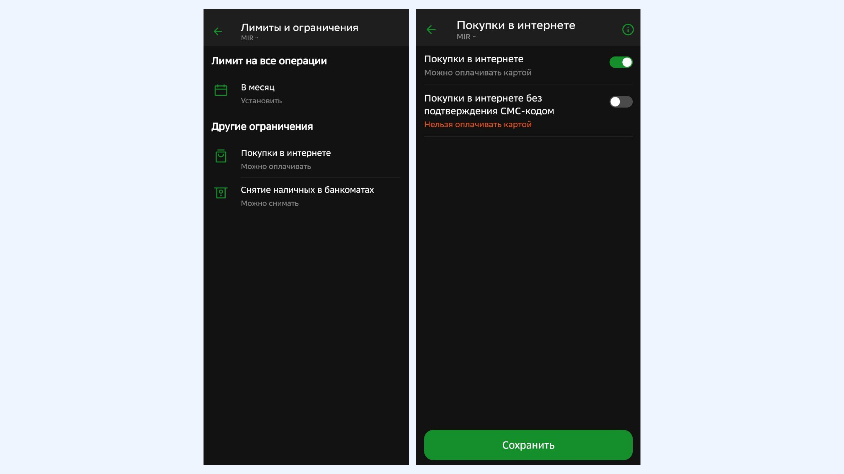 Что делать при потере или краже данных карты: инструкция