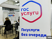 Заемщики смогут получать отсрочки по кредитам через «Госуслуги»