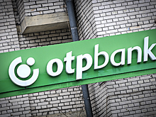 Венгрия отреагировала на решение Украины по банку OTP